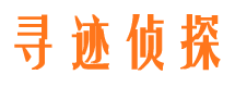 清城外遇调查取证